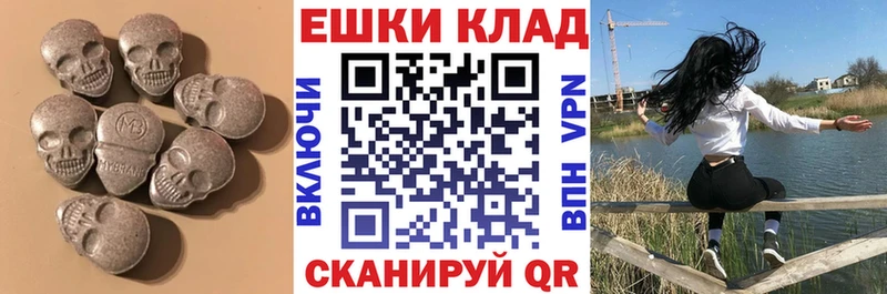ЭКСТАЗИ круглые  Судогда 