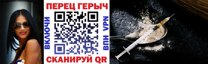 ГЕРОИН Heroin Судогда