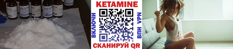 КЕТАМИН ketamine дарк нет клад Судогда