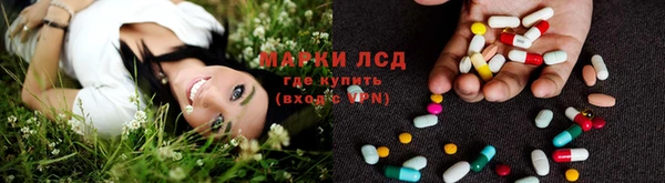 марки nbome Зеленодольск