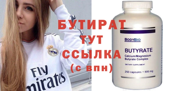 не бодяженный Абаза