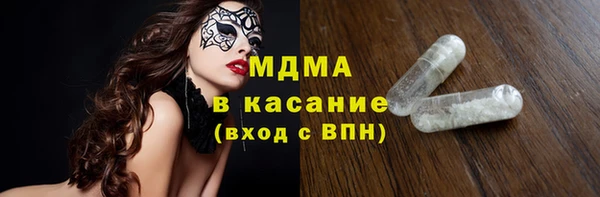 альфа пвп Абдулино