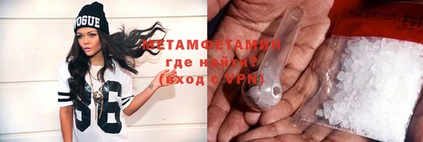 не бодяженный Абаза