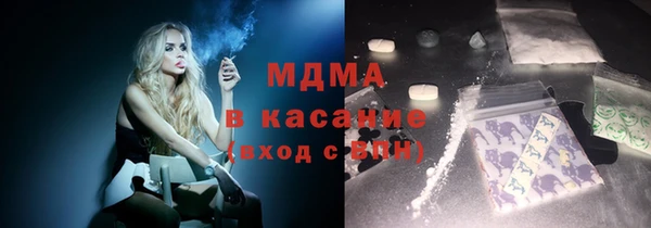 метамфетамин Надым