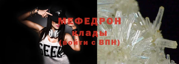 меф Абинск
