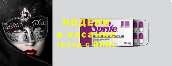 не бодяженный Абаза