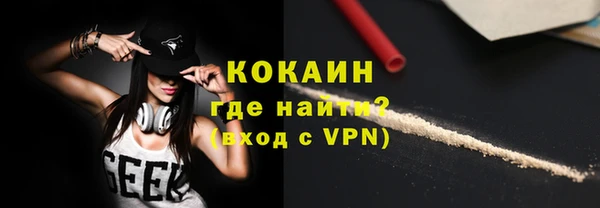 эйфоретик Навашино