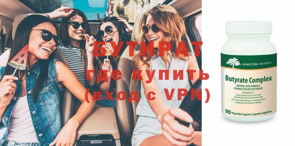 метамфетамин Наволоки