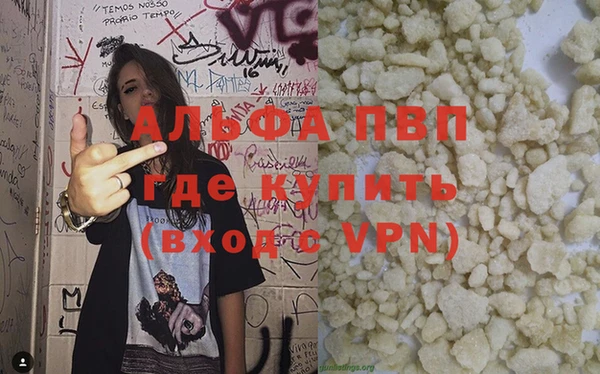 не бодяженный Абаза