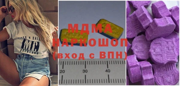 меф Абинск