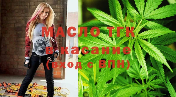 метамфетамин Надым