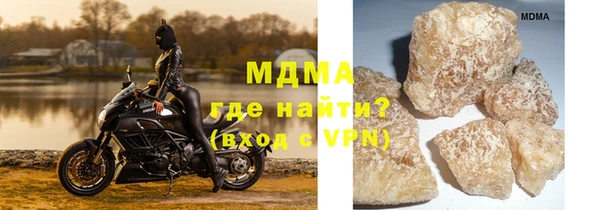 бутират Зерноград