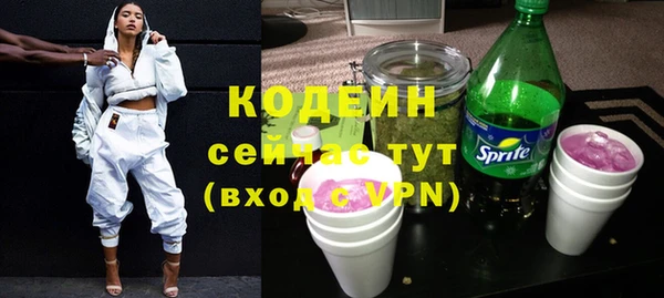 эйфоретик Навашино