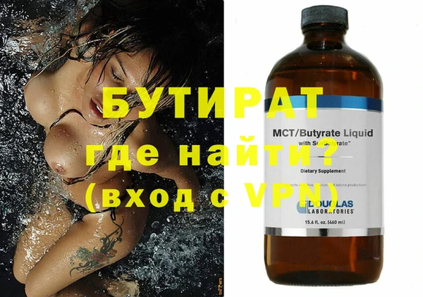 не бодяженный Абаза