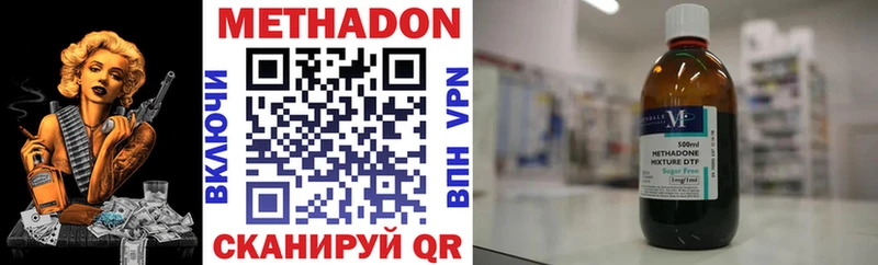 МЕТАДОН мёд  Судогда 